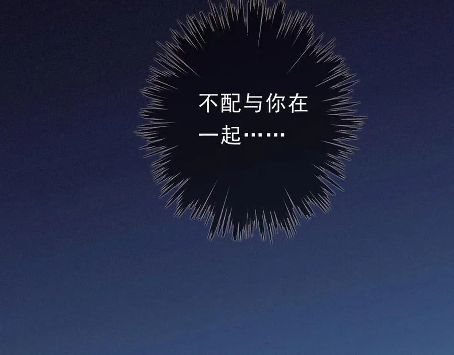第61话 争执23