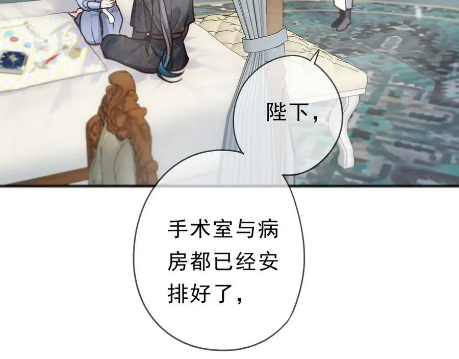 第61话 争执57