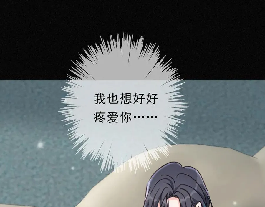 第58话 不安的蔓延51