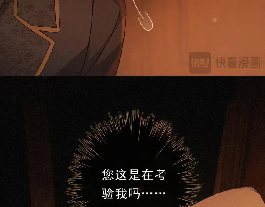 第63话 何为罪？23