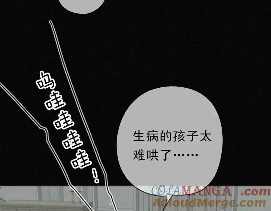 第58话 不安的蔓延28