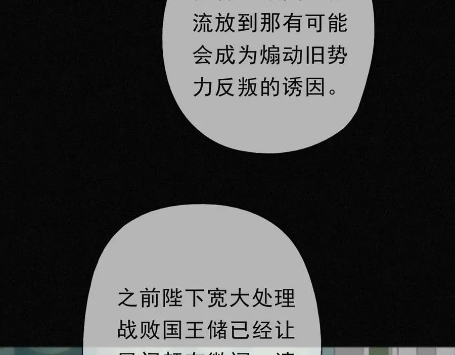 第59话 温存25