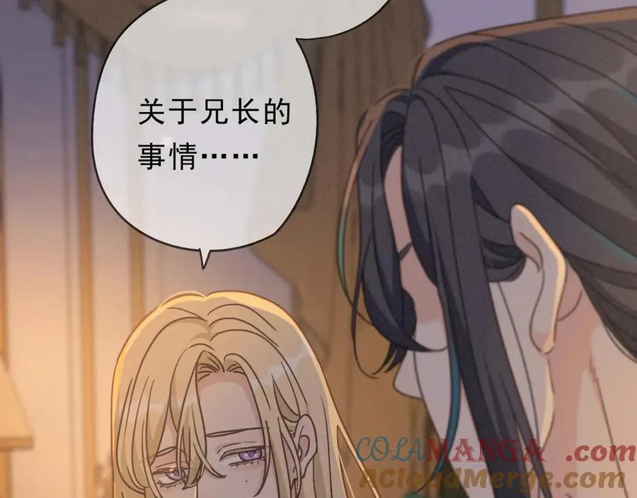 第56话 血亲128