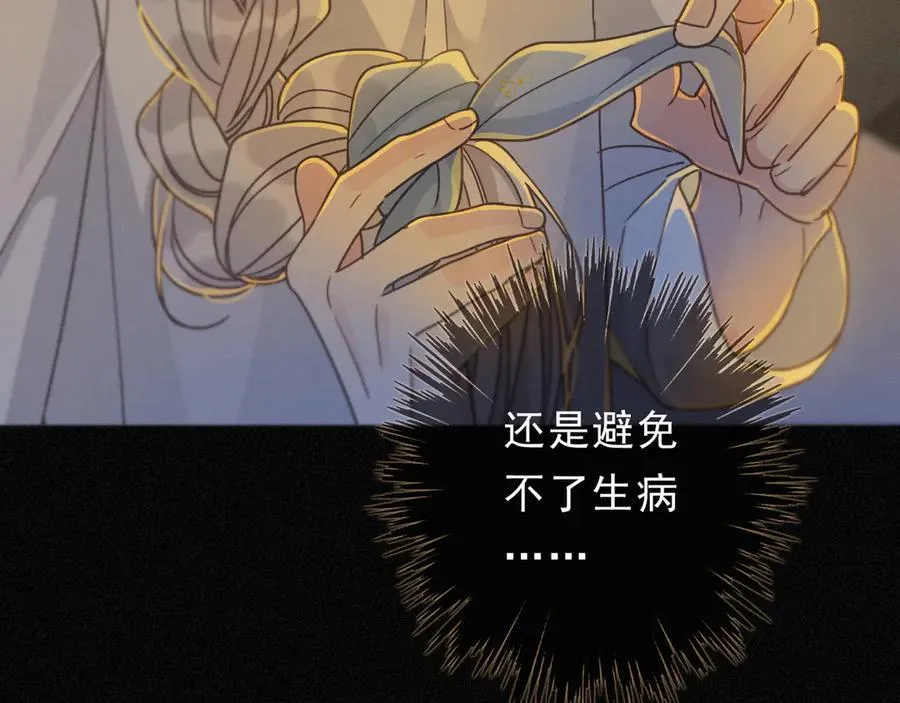 第54话 梦魇10
