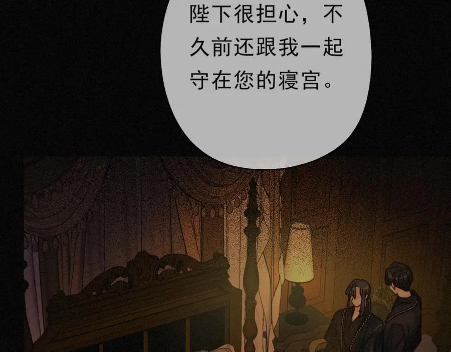 第62话 无言的别离43