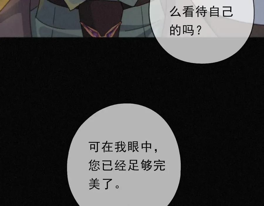 第65话 月夜42