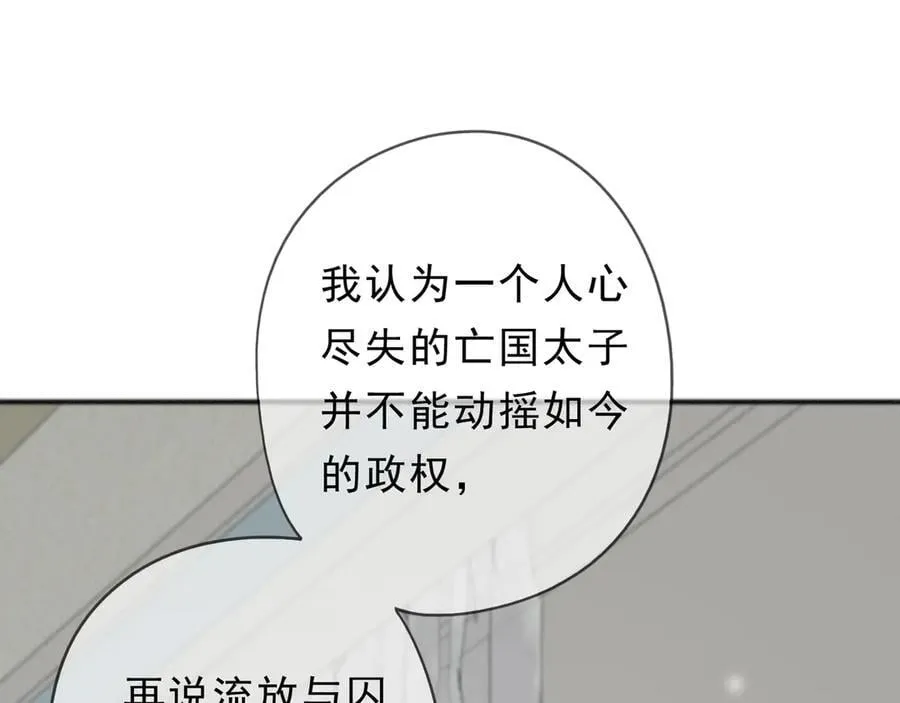 第57话 牵绊125