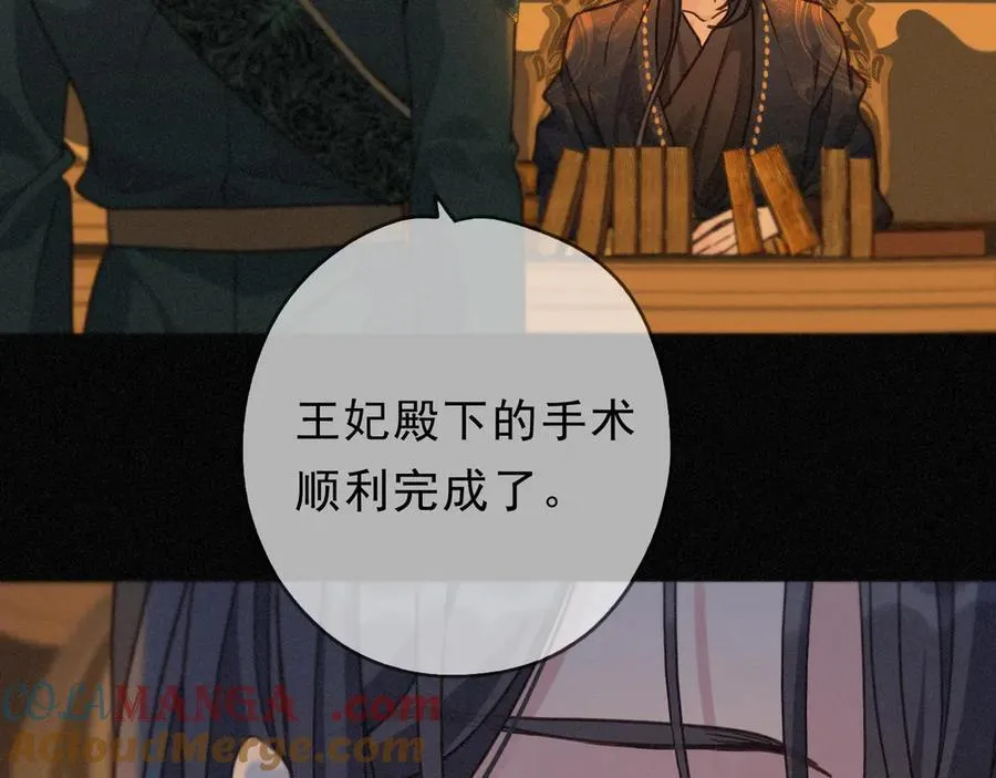 第62话 无言的别离104