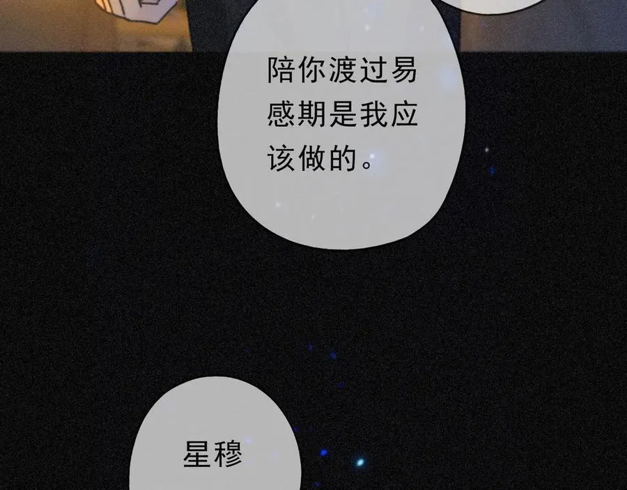 第59话 温存113