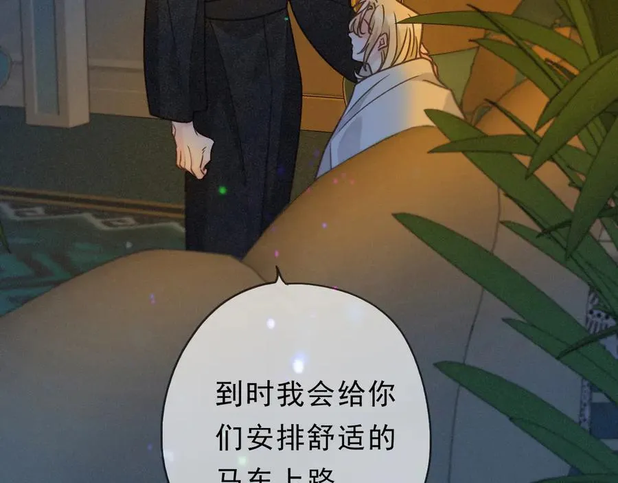 第59话 温存139