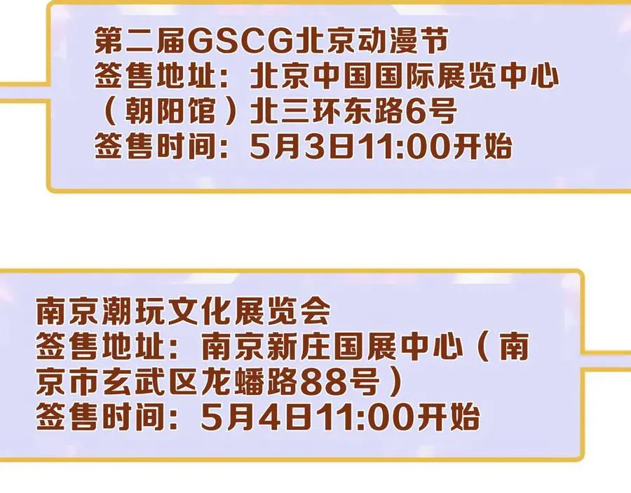 第61话 争执146