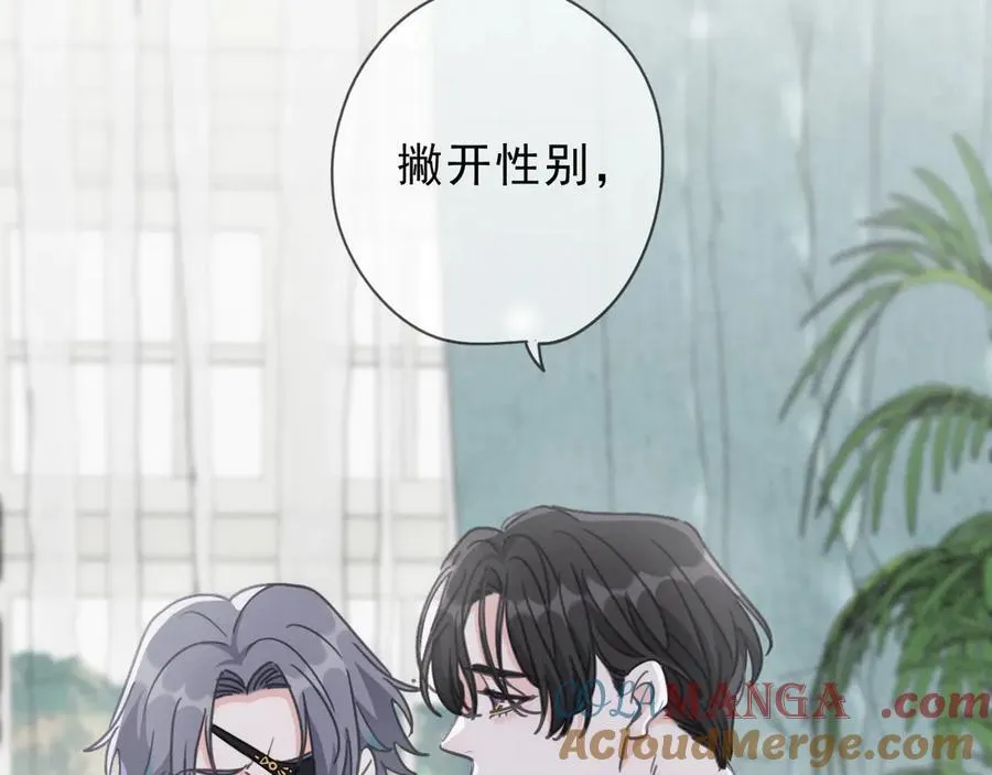 第55话 笑颜60