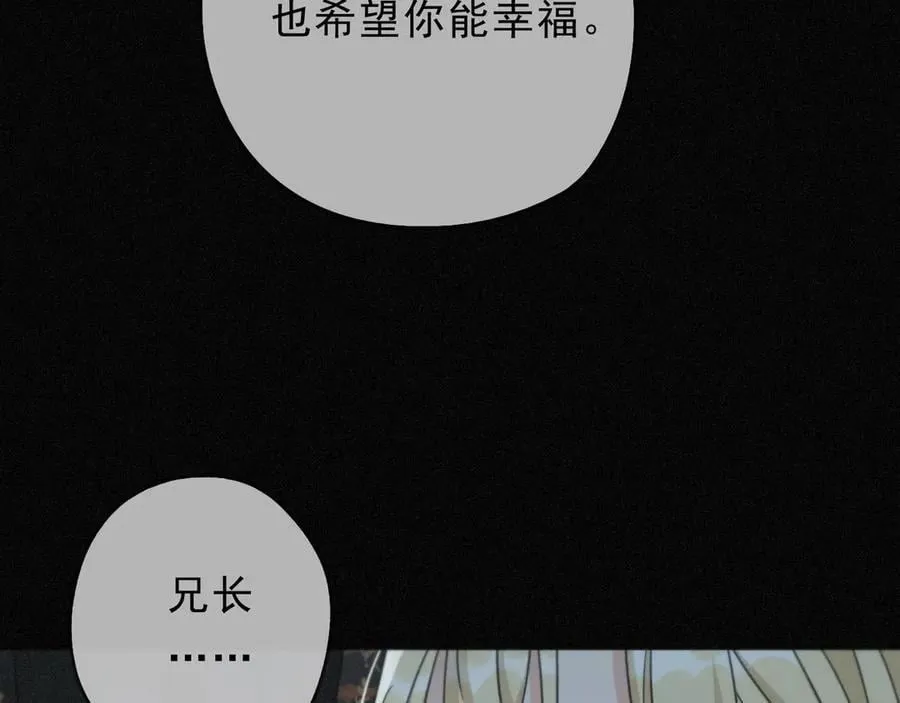 第56话 血亲57