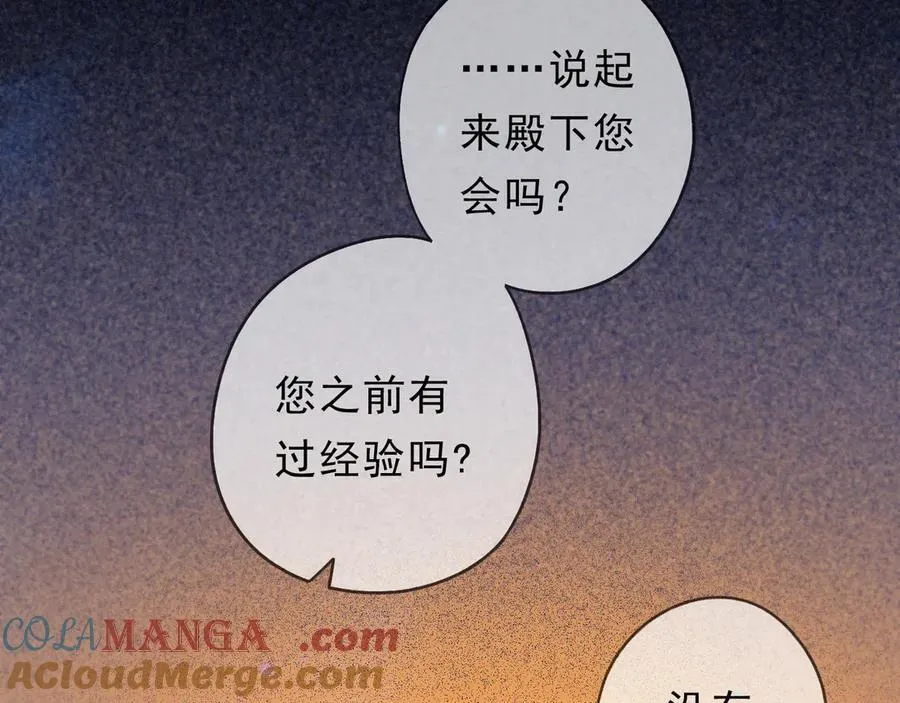 第65话 月夜120