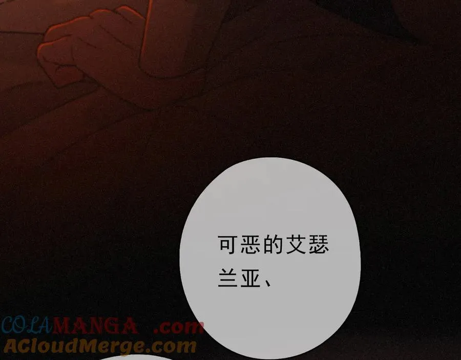 第62话 无言的别离60