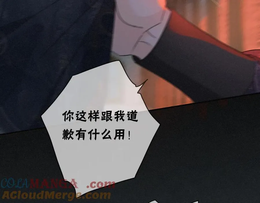 第61话 争执116