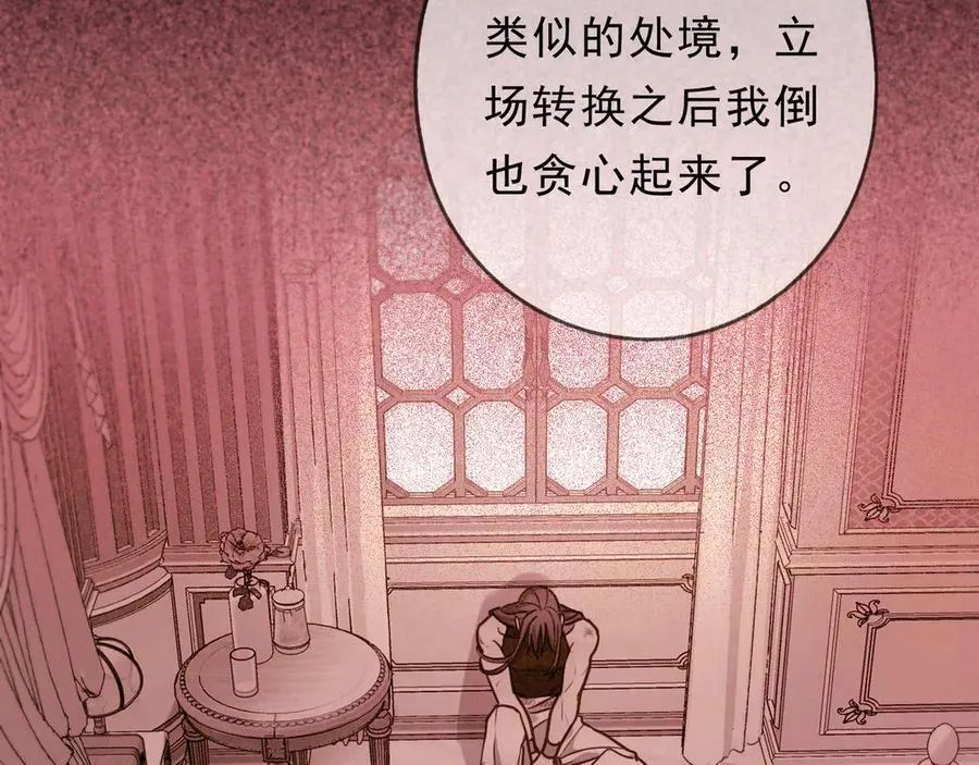 第61话 争执101