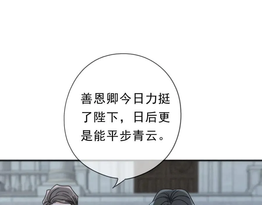 第59话 温存43