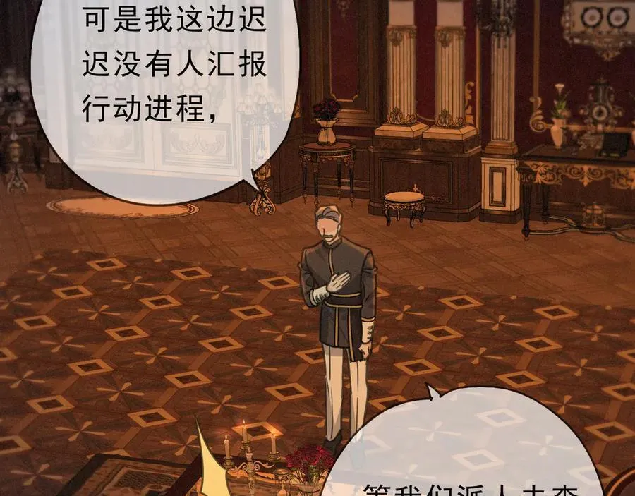 第64话 转危为安54