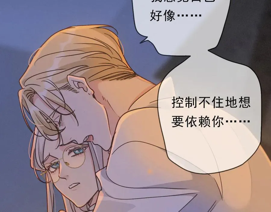 第61话 争执3