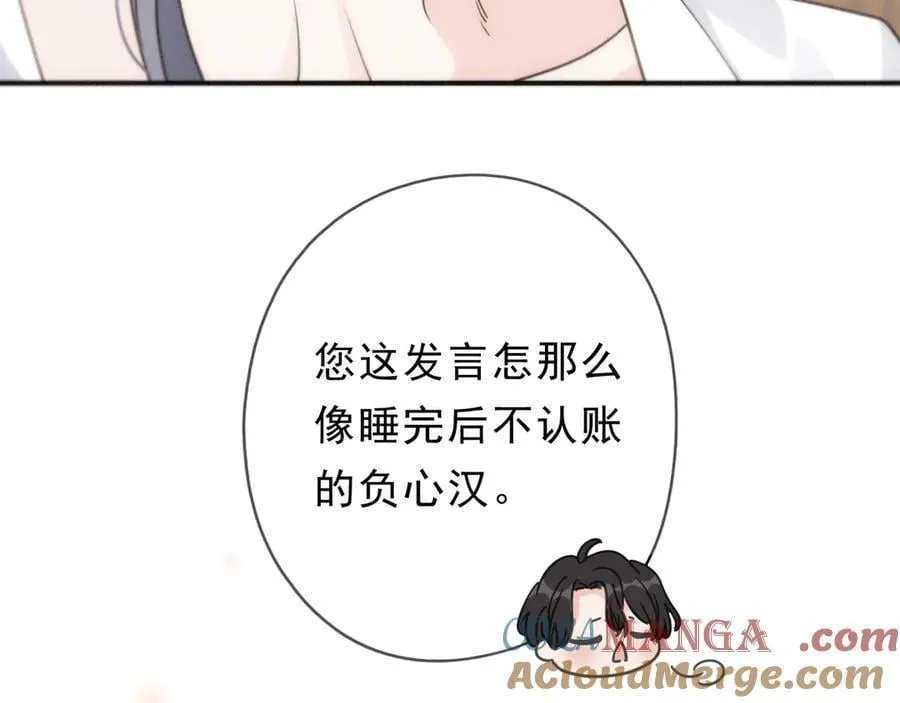 第63话 何为罪？40
