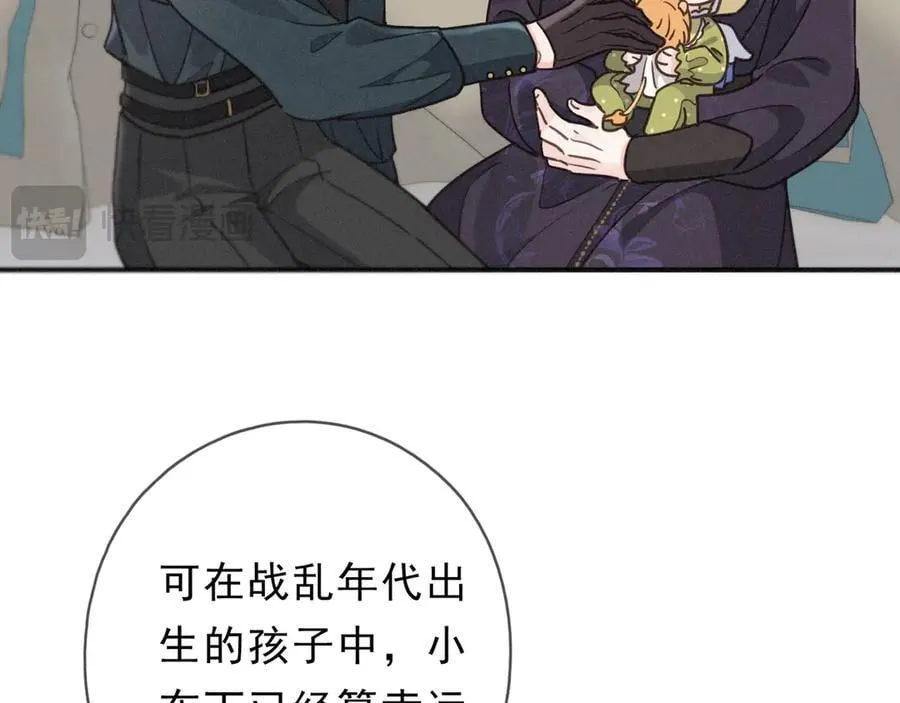 第63话 何为罪？69