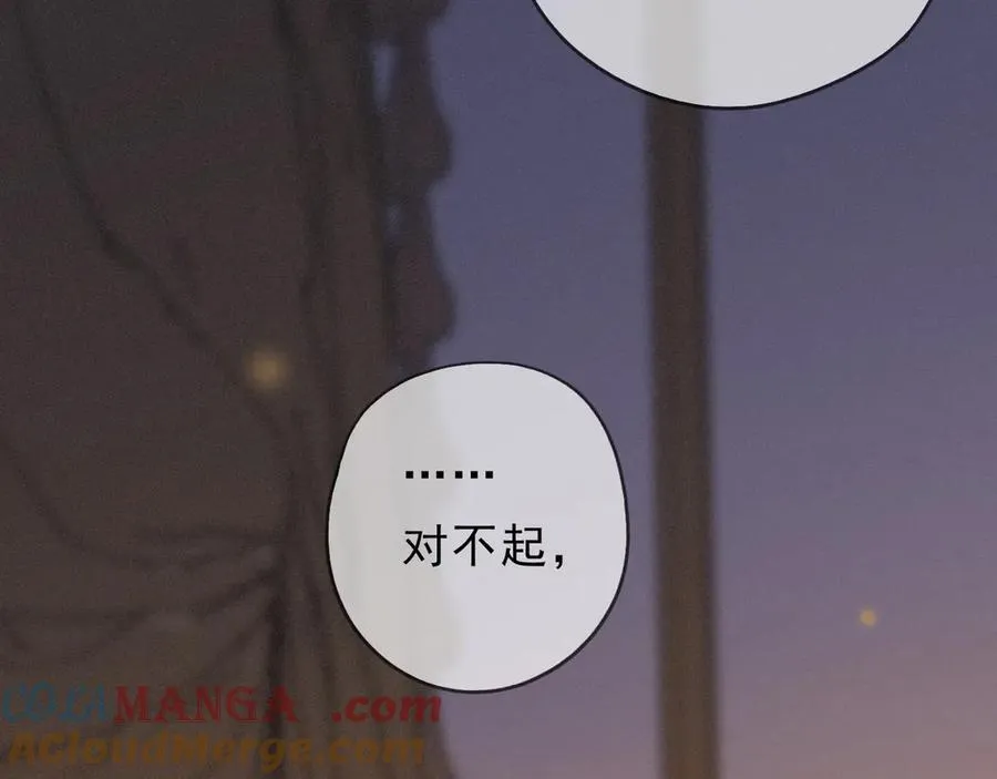 第57话 牵绊12