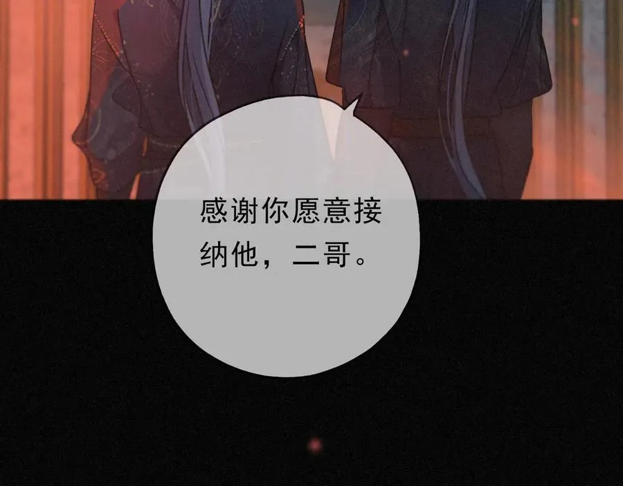 第61话 争执105