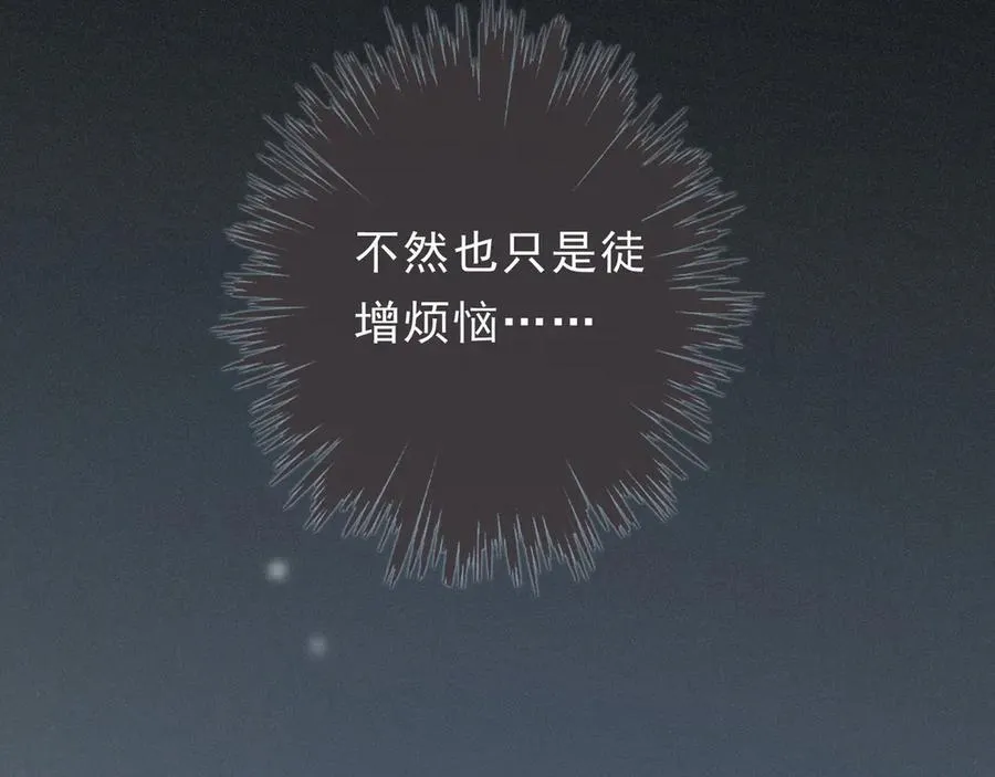 第55话 笑颜133