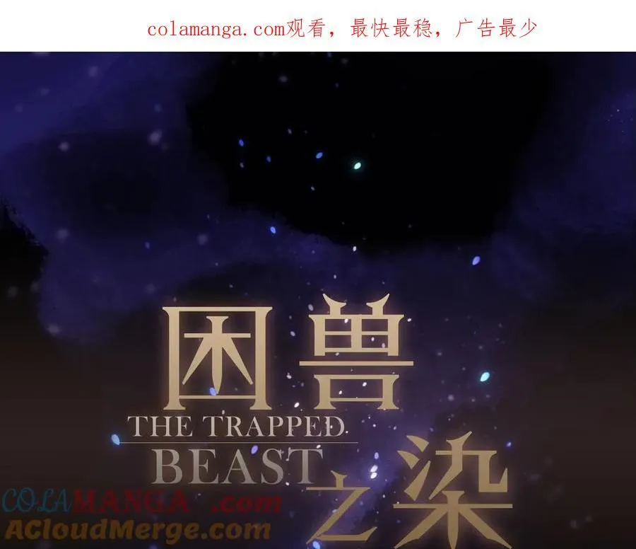 第58话 不安的蔓延0