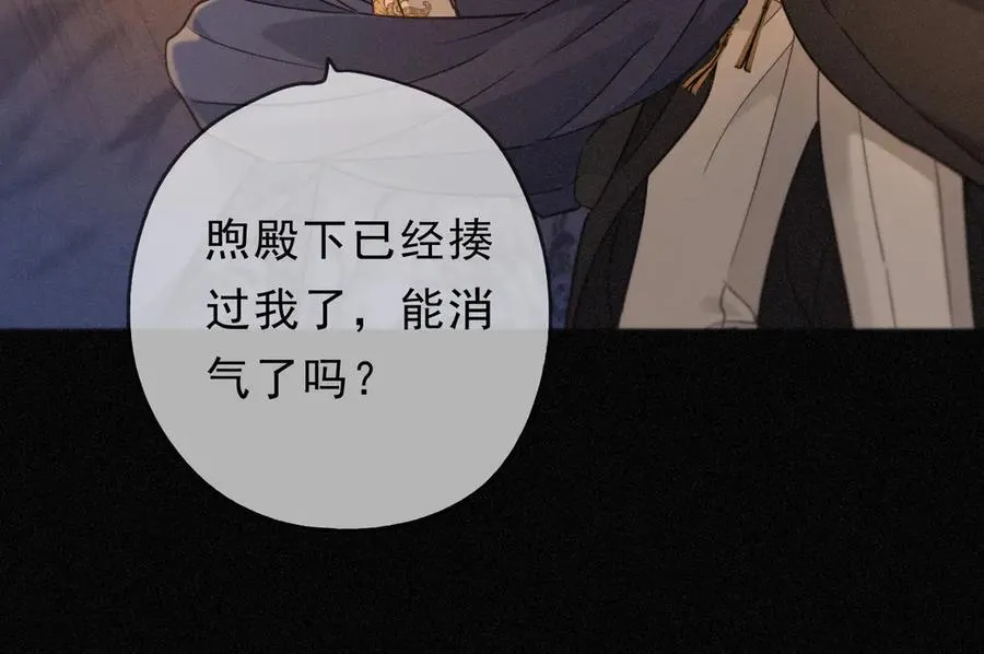 第64话 转危为安115