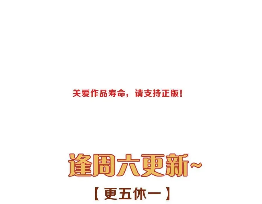 第54话 梦魇170