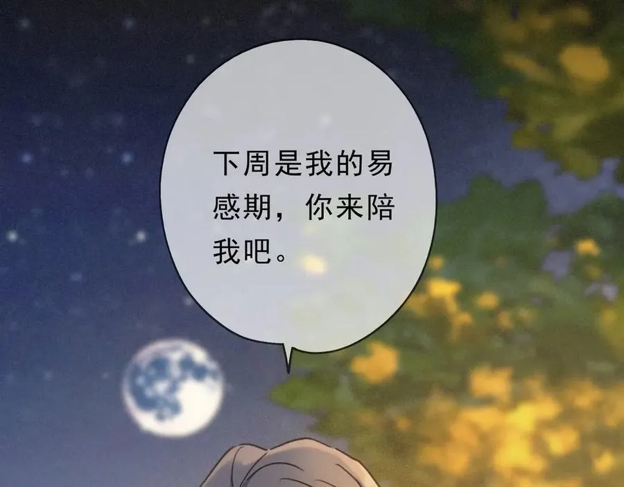 第65话 月夜81