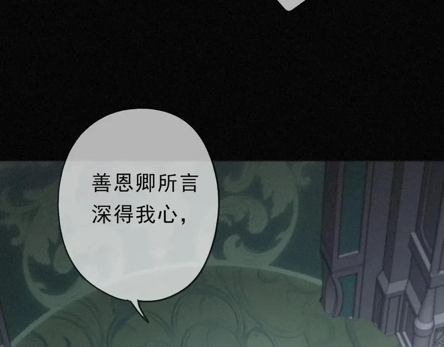第59话 温存35