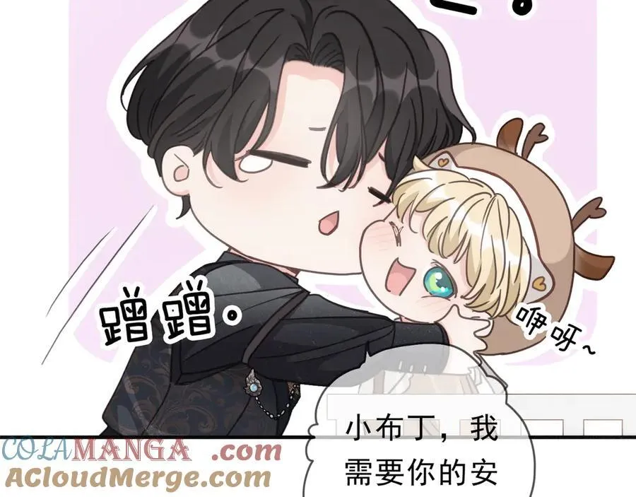 第55话 笑颜56