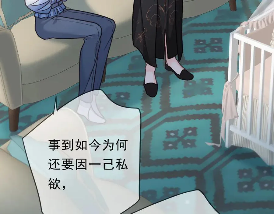 第58话 不安的蔓延117