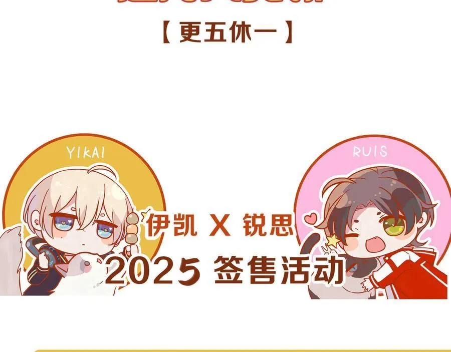 第63话 何为罪？147