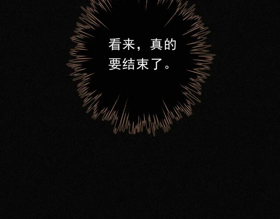 第62话 无言的别离110
