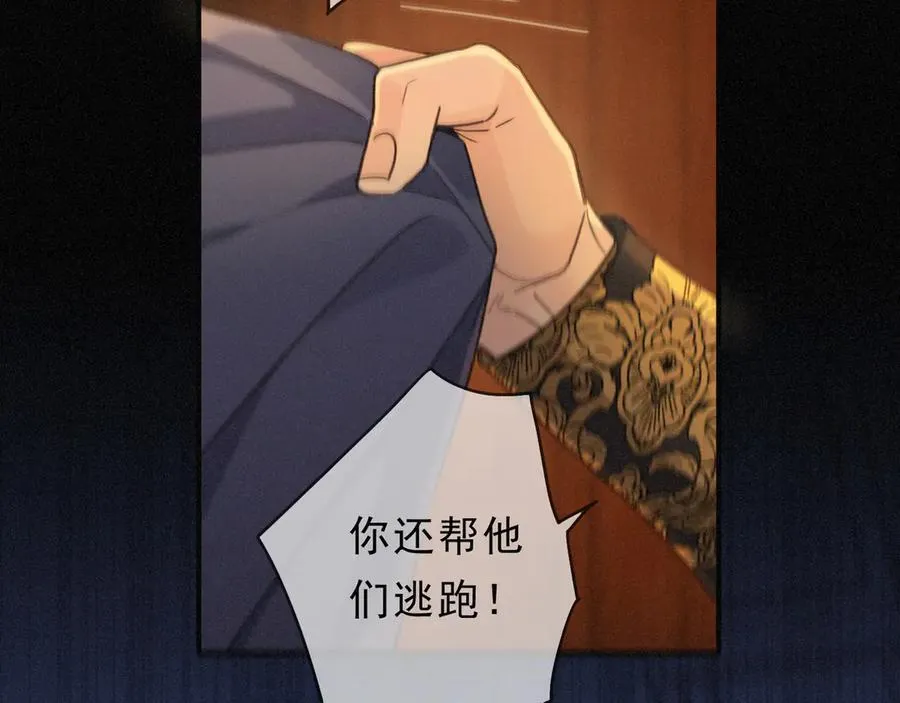 第64话 转危为安87