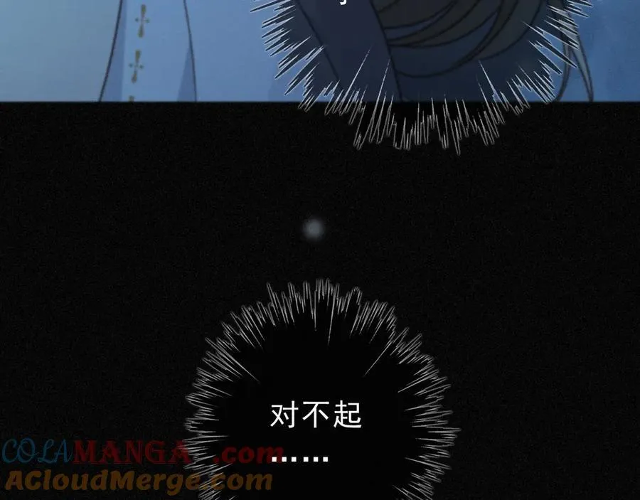 第57话 牵绊40