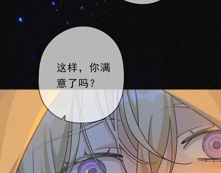 第59话 温存117