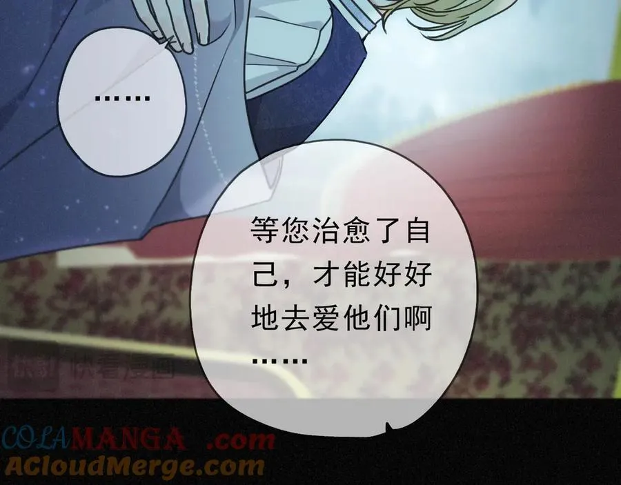 第63话 何为罪？124