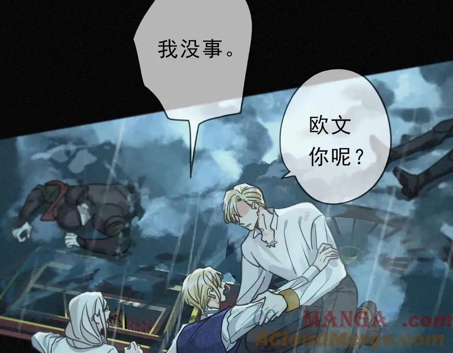 第64话 转危为安32