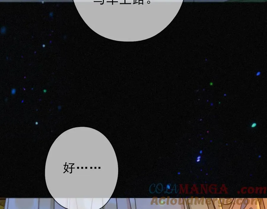 第59话 温存140