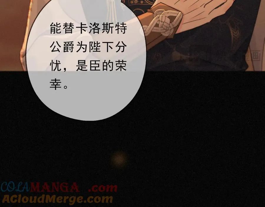 第64话 转危为安84