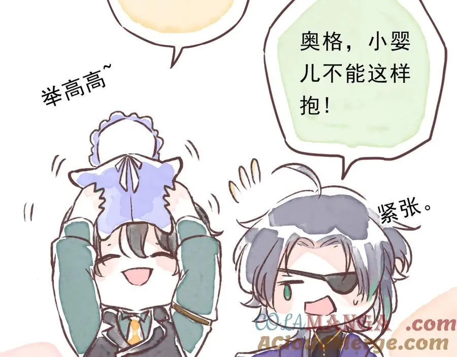 小剧场&amp;amp;同人集锦076