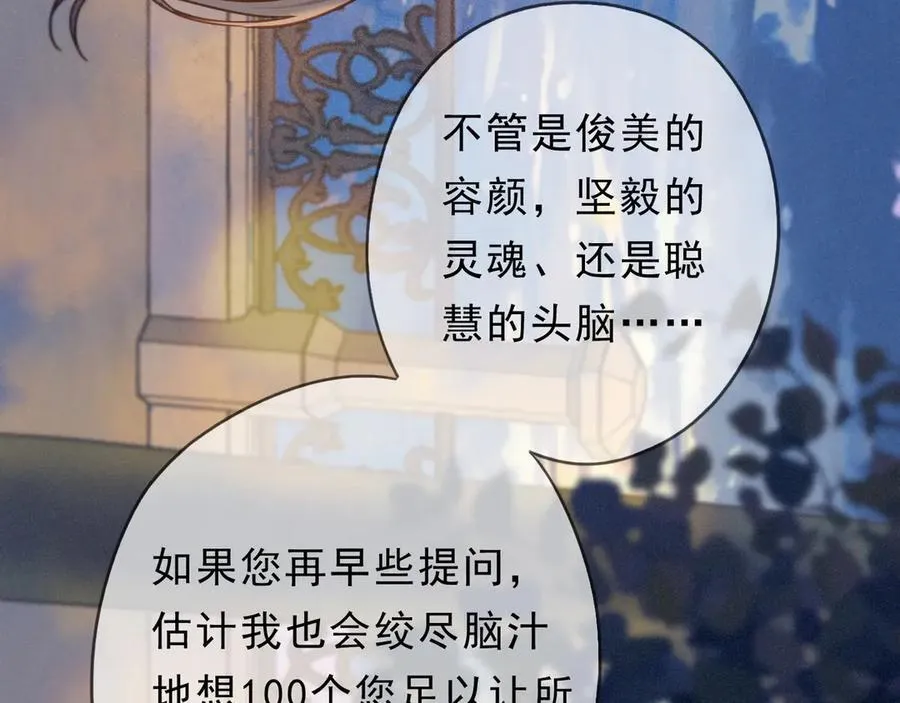 第65话 月夜47