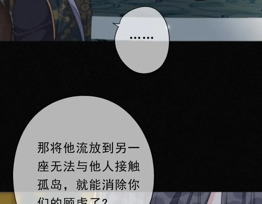 第59话 温存27