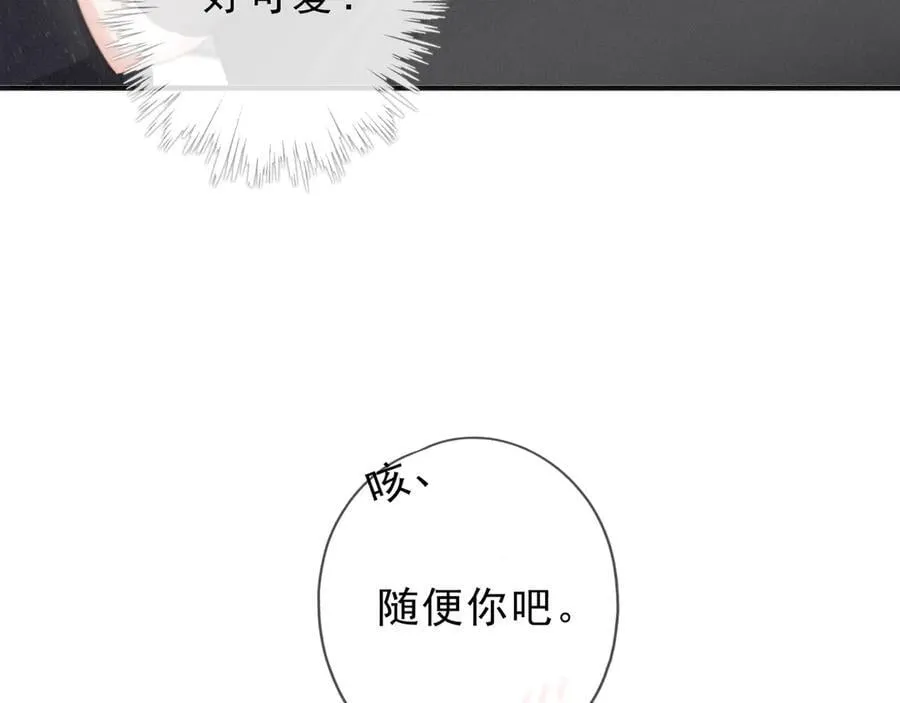 第55话 笑颜31