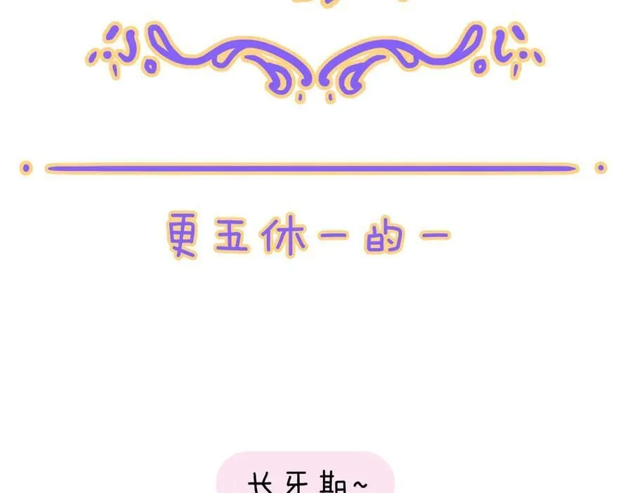 小剧场&amp;amp;同人集锦061